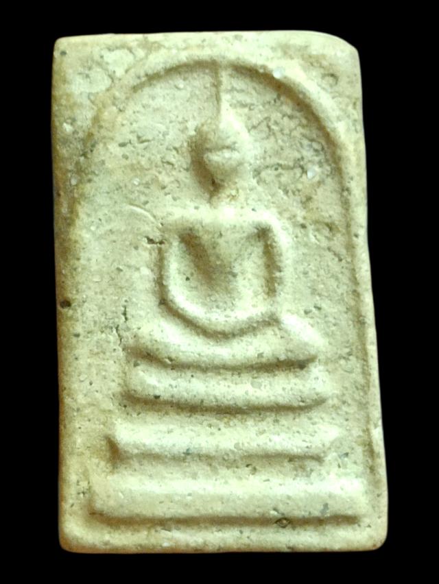 พระสมเด็จวัดระฆังโฆสิตาราม