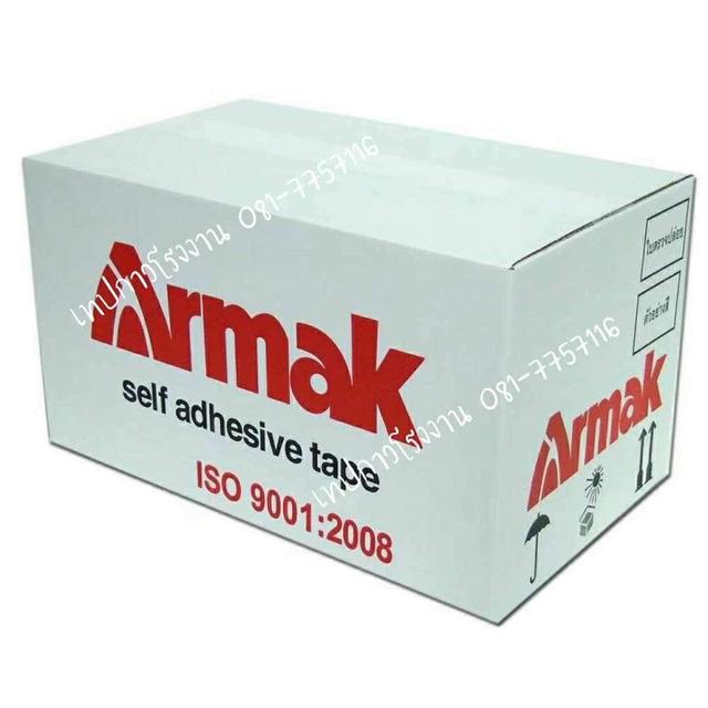 เทปขุ่น อาร์มาค ARMAK 0817757116 3