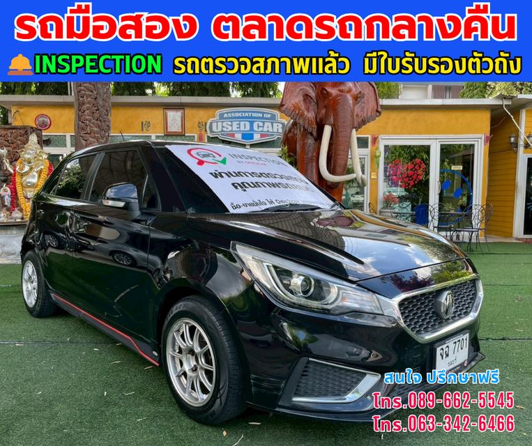 🚗ปี 2022 MG MG3 1.5 D ⭐ไมล์แท้77,xxxกม. ✨เกียร์ออโต้ ⛽เครื่องยนต์เบนซิน