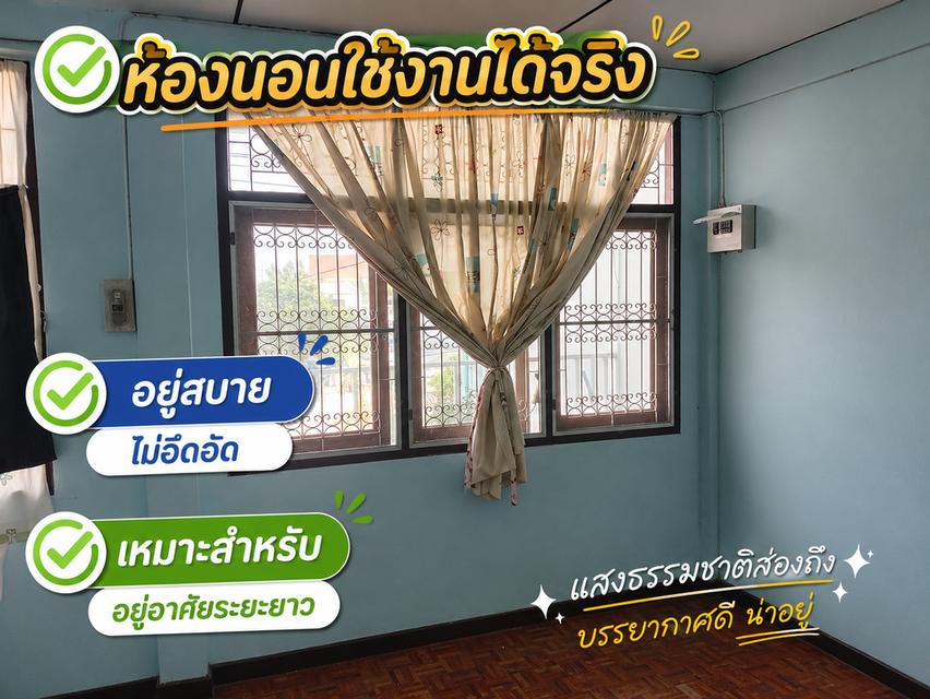 ขายทาวน์เฮ้าส์ ใกล้ BTS สำโรง เดินได้จริง 2.6 ล้าน จอดรถ 2 คัน 4