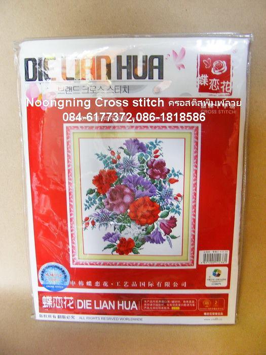 ร้าน Noongning Cross stitch ครอสติสพิมพ์ลาย จำหน่ายอุปกรณ์ครอสติส ภาพติดเพชร965 3