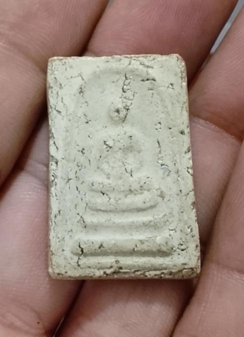 พระสมเด็จไม่รู้ที่ เคาะเดียว 350