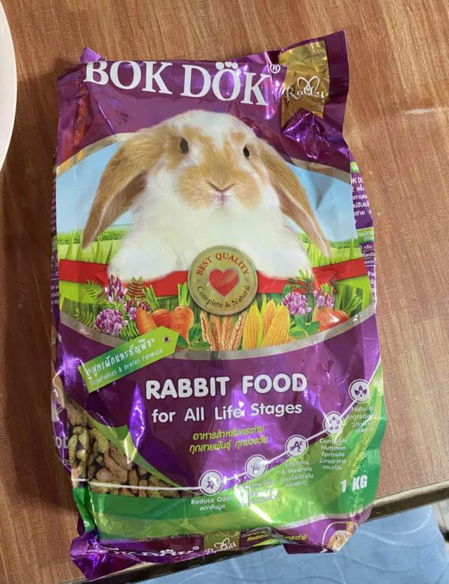BOKDOK อาหารกระต่าย 2