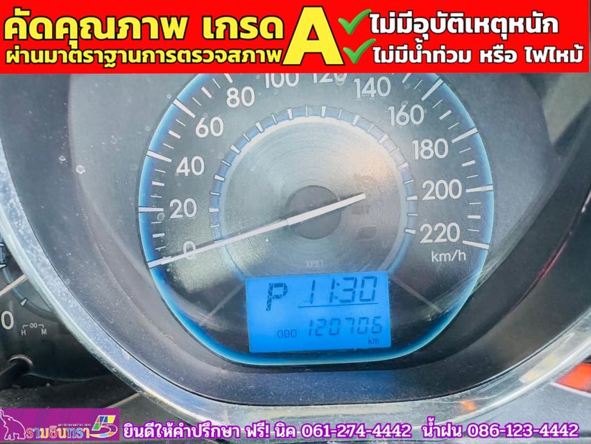 TOYOTA  VIOS 1.5 J ปี 2017 7