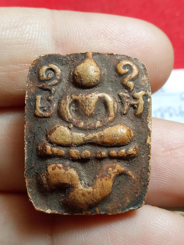 หลวงพ่อปานขี่ไก่อยากขายมาใหม่ เก่าบ้าน