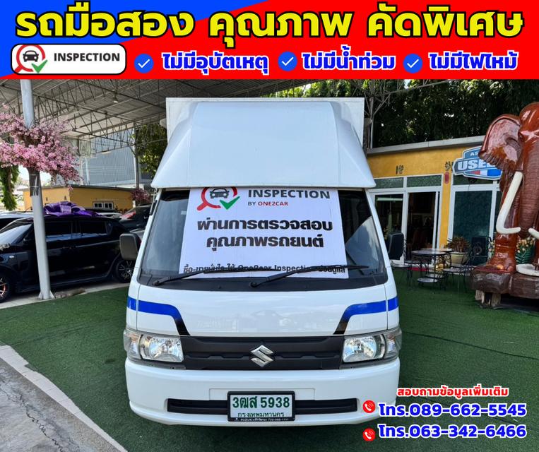 ✴️ ปี2023 Suzuki Carry 1.5  Truck ✴️ ไมล์แท้วิ่ง 5,xxx กม.มีรับประกันศูนย์ ถึงปี2026