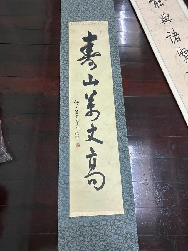 ศิลปะภาพเขียนภาพเขียนภูกันจีนเก่า ขอบผ้าไหม แกนไม้ 7