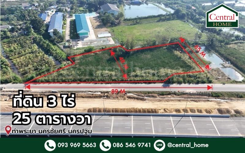 ที่ดิน 3 ไร่ 25 ตร.วา นครชัยศรี - นครปฐม ติดมอเตอร์เวย์ M81 1