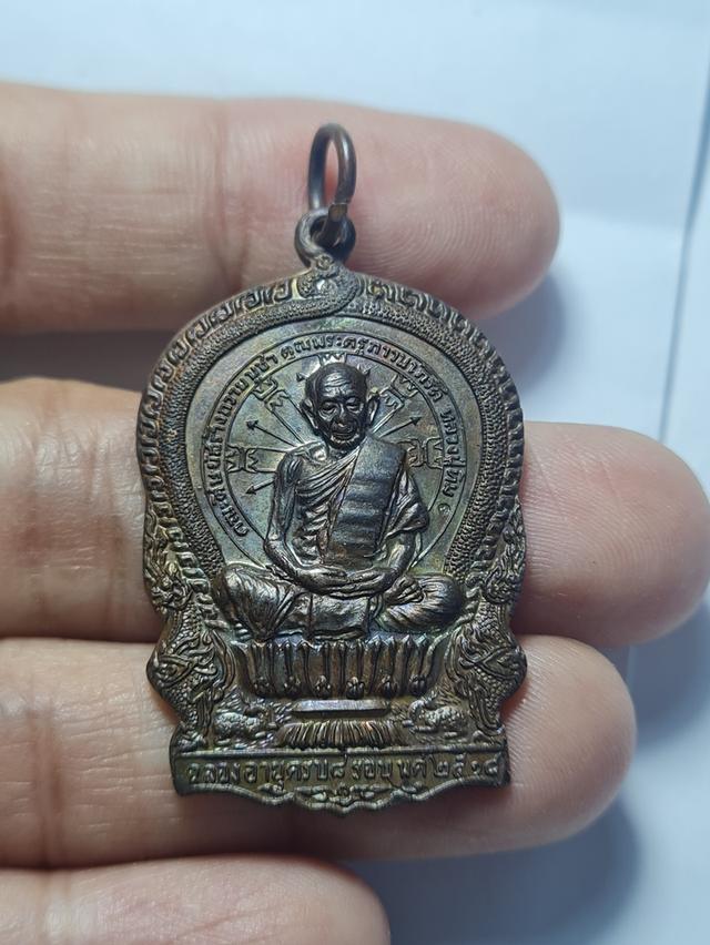 พระเหรียญ พระเก่า มีหลายองค์ รูปที่ 9