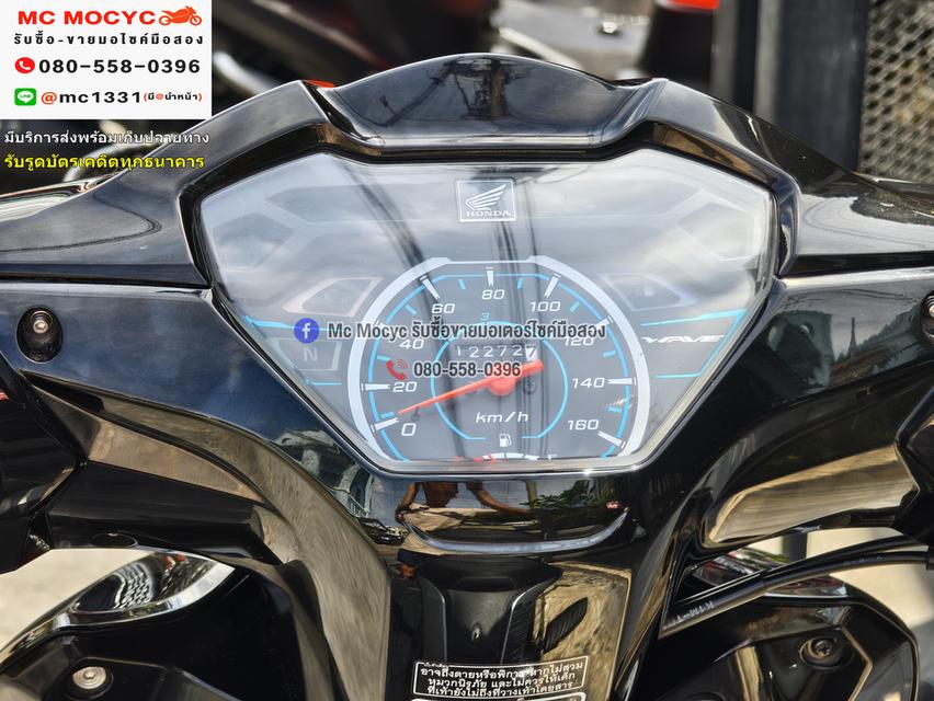 Wave 110i 2023 วิ่ง10000โล รุ่นTopล้อแมคสตาดมือ รถบ้านมือเดียว เล่มเขียวชุดโอนครบ No1235   6