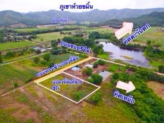 ที่ดินวิวเขา