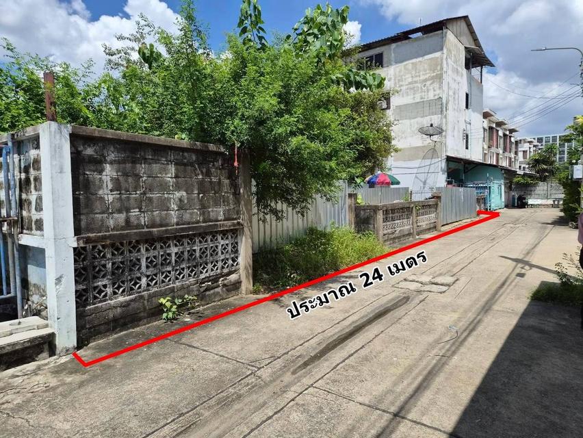 ที่ดินเปล่า เขตบางแค เพชรเกษม ใกล้โลตัล ทำเลใจกลางเมือง 4