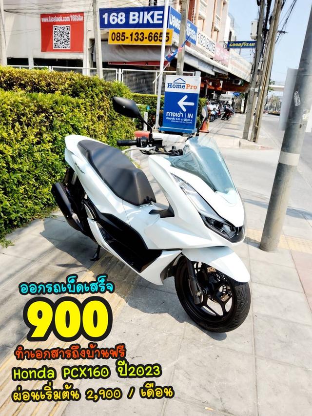 All NEW Honda PCX160i LED Keyless ปี2023 สภาพเกรดA 1058 km เอกสารพร้อมโอน