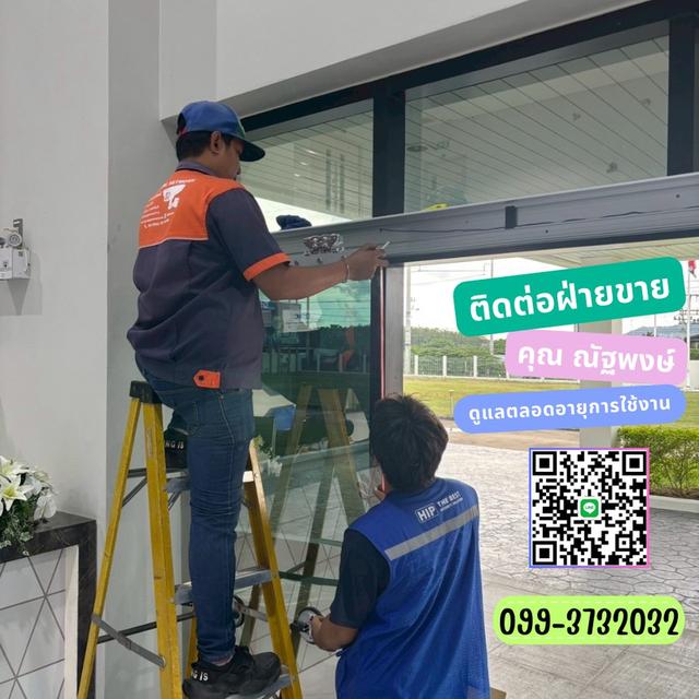 ประตูออโต้ชลบุรี พัทยา ประตูรีโมท มอเตอร์ประตู 099-3732032 ประตูไฟฟ้า ประตูเลื่อนออโต้