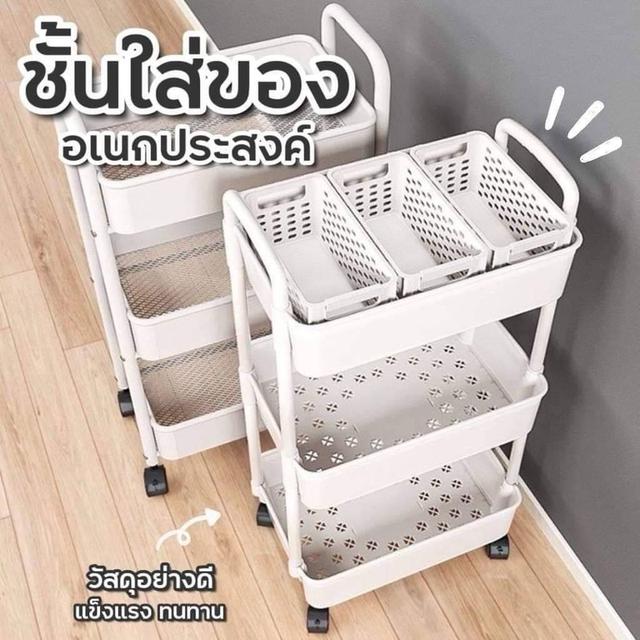 ชั้นวางของอเนกประสงค์มีล้อลาก