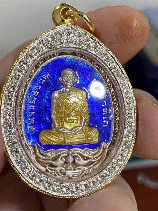 เหรียญหลวงพ่อรวย รุ่น เปิดโลก สตมวาร ปี 2560