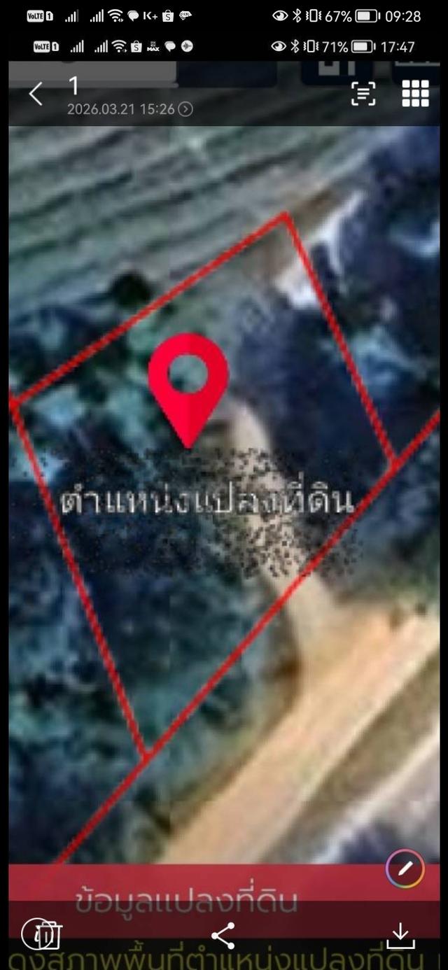 ขายถูกที่สุด ที่ดิน108ตรว.พร้อมโครงสร้างเสา15ต้น 1