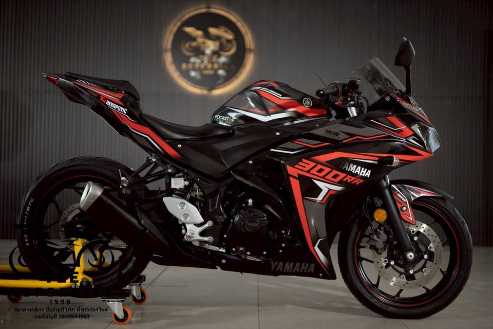 มอเตอร์ไซค์ YAMAHA R3 ปี 2017 มือสอง รูปที่ 5