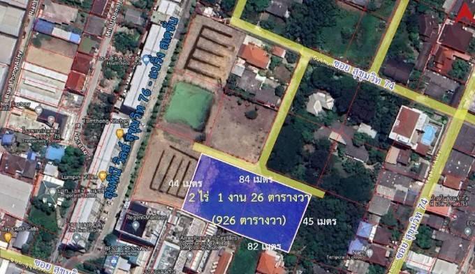 โอกาสนาทีทอง ที่ดินผืนใหญ่หน้ากว้าง 84 เมตร สุขุมวิท 74 5