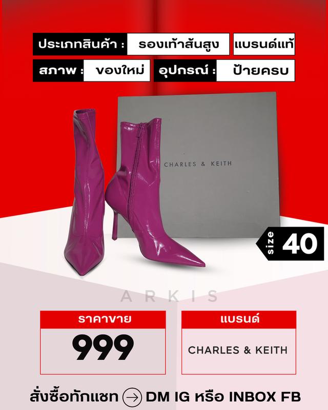 รองเท้า CHARLES & KEITH