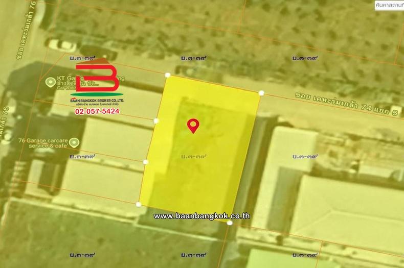 ที่ดินเปล่า เนื้อที่ 94 ตร.ว. หมู่บ้านชุมชนเคหะร่มเกล้า (ซอย 76), ใกล้สำนักงานที่ดิน สาขาบึงกุ่ม ถนนรามคำแหง แขวงราษฎร์พัฒนา เขตสะพานสูง