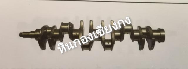 ข้อเหวี่ยง Isuzu อีซูซุ ข้อ เพลาข้อเหวี่ยง 6RB1 6RB 