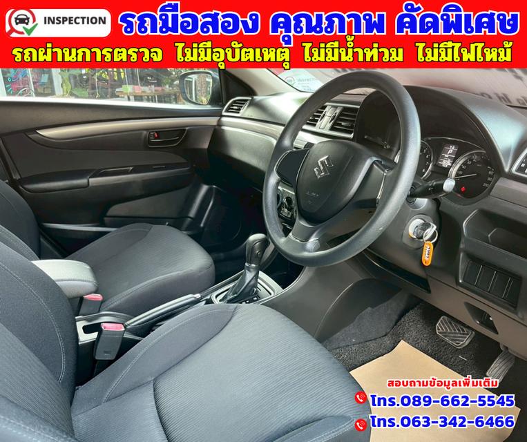 🔵ปี2021 Suzuki Ciaz 1.2 GL 🔵วิ่งน้อย 15,xxx กม.  🔵เกียร์ออโต้  8
