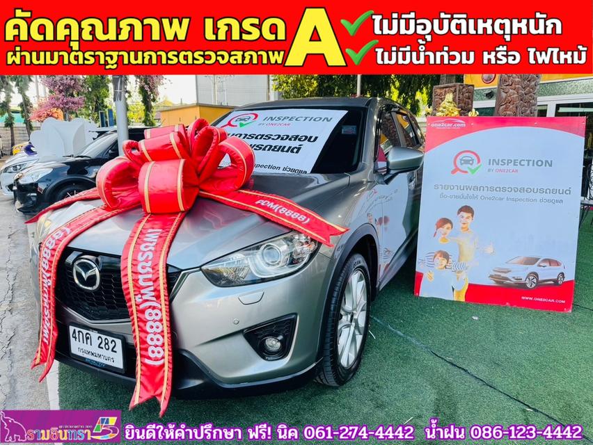 MAZDA CX-5 2.2 XDL AWD ปี 2015 1