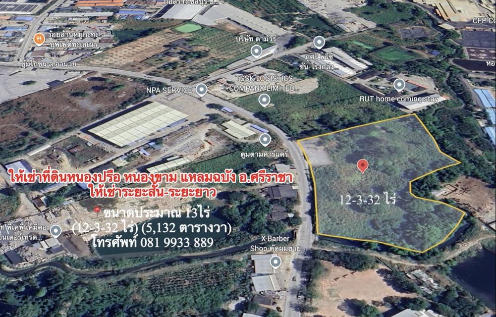ให้เช่าที่ดินใกล้ท่าเรือแหลมฉบัง ราคาถูกติดถนนใหญ่ หน้ากว้าง 160 เมตร 8