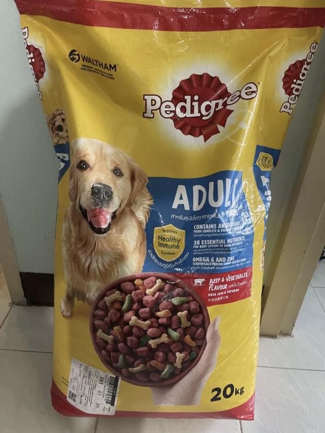 อาหารสุนัข Pedigree 1