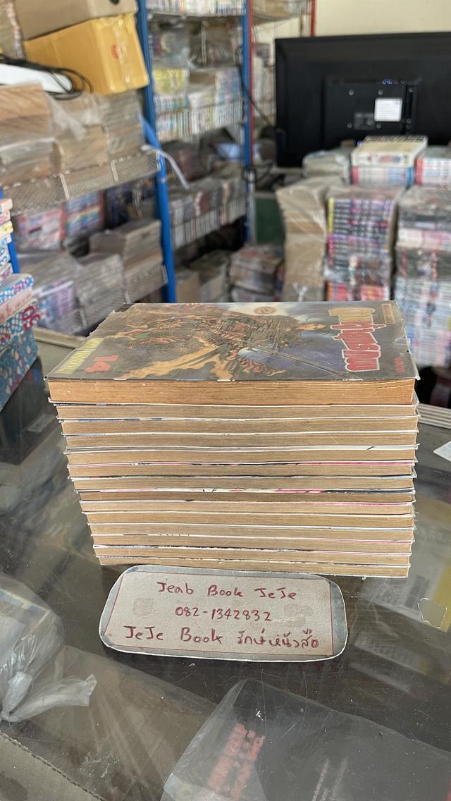 หนังสือการ์ตูน ดาบเจ้ายุทธภพ 1-14 (ตัดจบ เท่านี้ค่ะ) รูปที่ 6