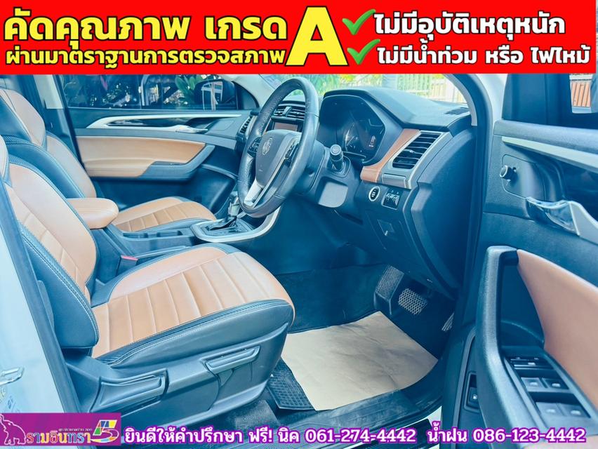 MG EXTENDER 4 ประตู 2.0 GRAND X i-Smart ปี 2023 4