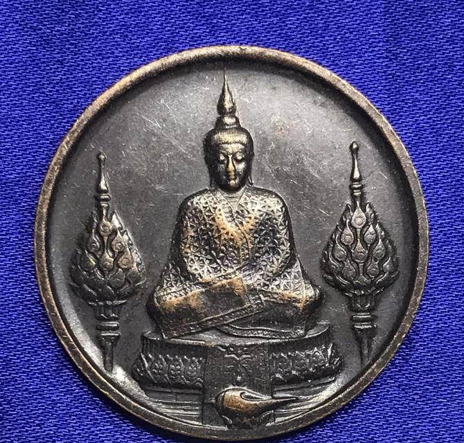 เหรียญพระแก้วมรกตทรงเครื่องฤดูหนาว บล็อค2 ปี 2525 1