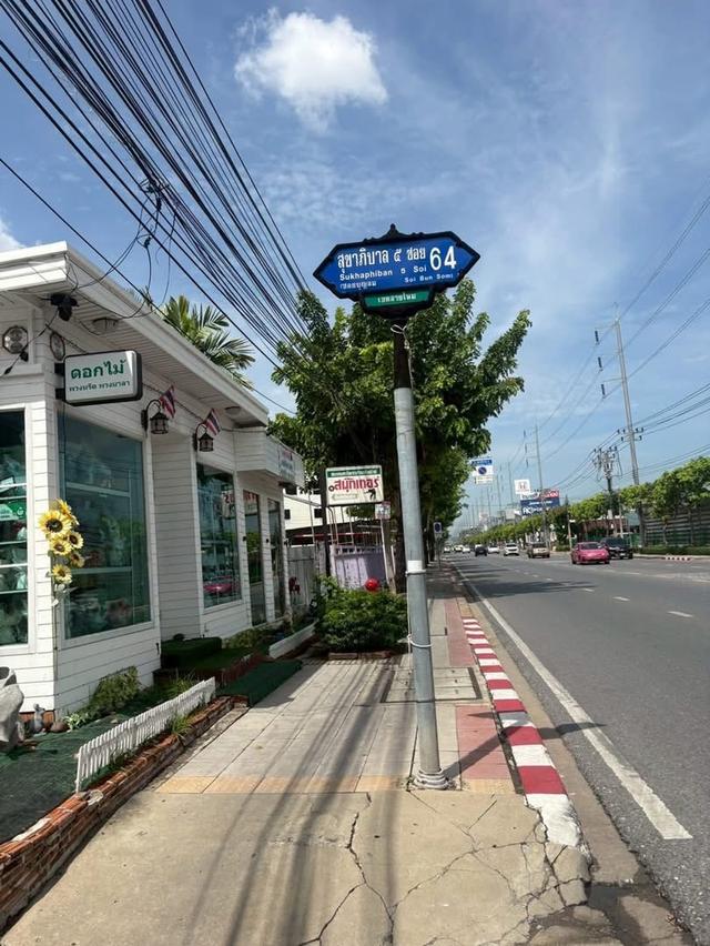 Vายด่วน !!!! ที่ดินบางเขน 50 ตารางา) ติดถนนสาธารณะ ถมแล้ว สุขาภิบาล 5 ซอย 64 กทม. 2