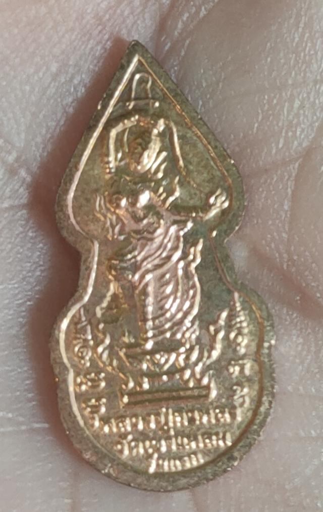 พระปรกใบมะขาม หลังพระแม่ธรณี หลวงปู่กาหลง รุ่นแรก 2547 รูปที่ 2