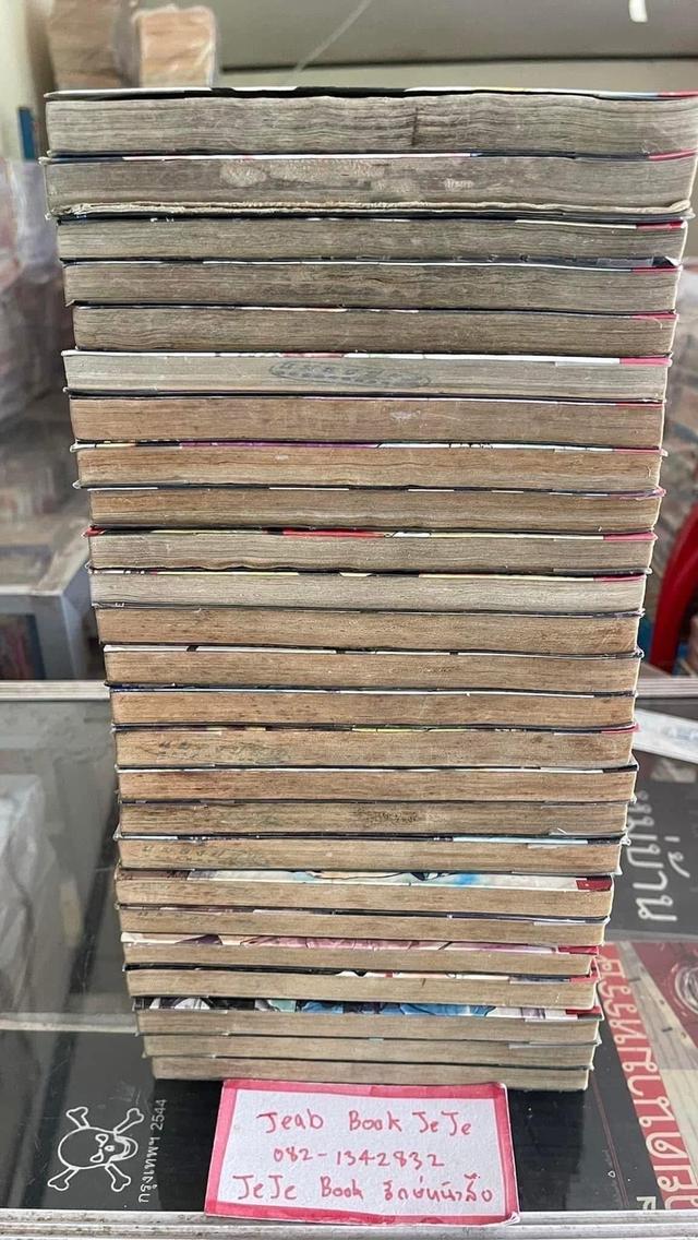 หนังสือการ์ตูน Psychometrer Eiji 1-25 จบ 7