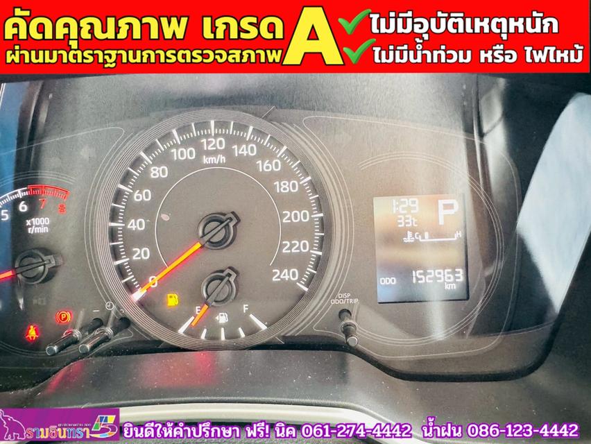 TOYOTA ALTIS 1.6 G ปี 2019 7