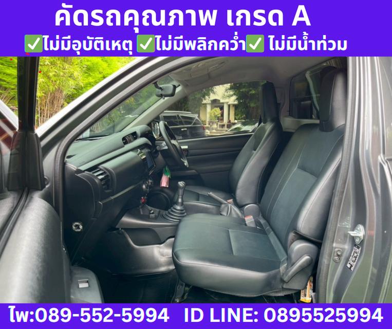 2025 Toyota HILUX REVO 2.8 SINGLE CAB Entry  16