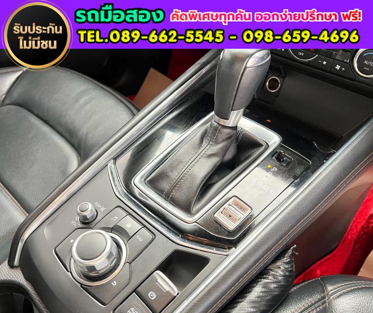 🚗 ปี2020 Mazda CX-5 2.0 SP SUV 🚗เกียร์อัตโนมัติ 🚗เครื่องยนต์ เบนซิน รูปที่ 10