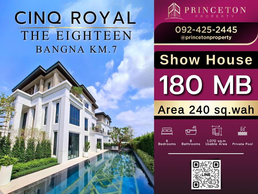 CINQ ROYAL The Eighteen Bangna KM. 7 1