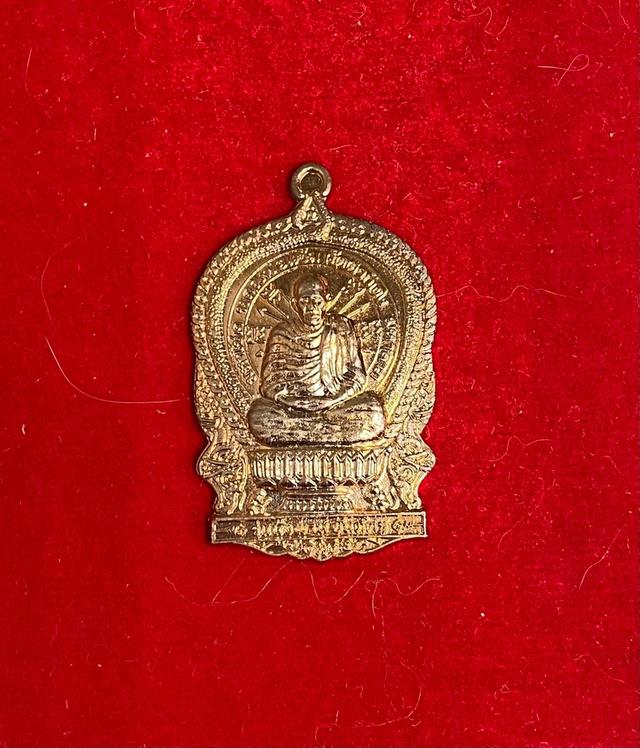 หลวงพ่อแช่ม วัดตาก้อง รุ่น "มหาโชค มหาลาภ" (รุ่นนั่งพานยันต์ครู)