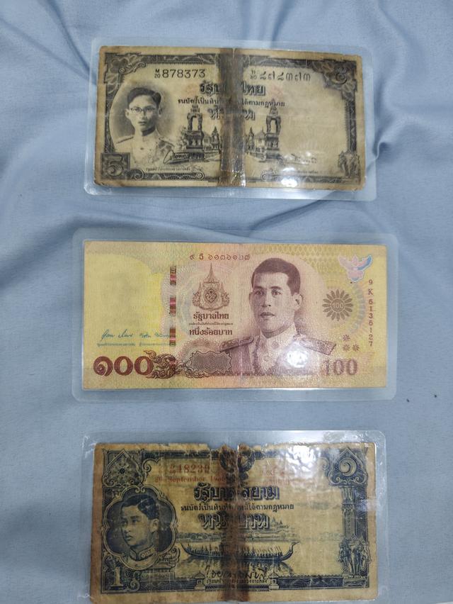 ธนบัตรเก่า แบงค์เก่าติดต่อสอบถามเพิ่มเติม รูปที่ 5