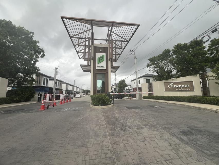 โครงการ บ้านพฤกษา ศรีนครินทร์-บางนา 18