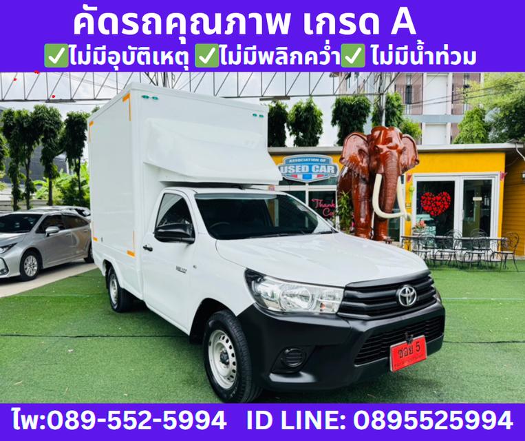 2019 Toyota Hilux Revo 2.4 SINGLE J
