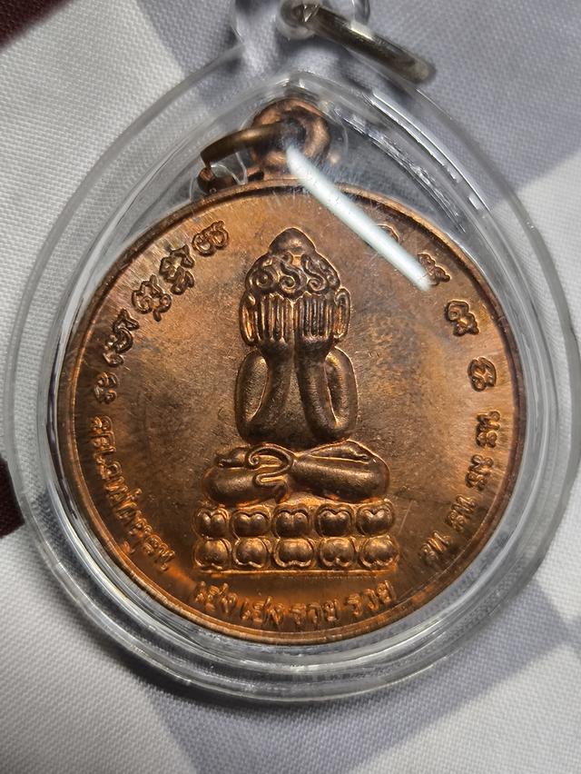 เหรียญปิดตาพังพะกาฬ 12 ราศรี หลวงปู่หงษ์ ปลุกเสก รุ่นเฮงเฮงรวยรวย นะโมพุทธายะ วัดบรมธาตุ จ.นครศรีธรรมราช ปี2549