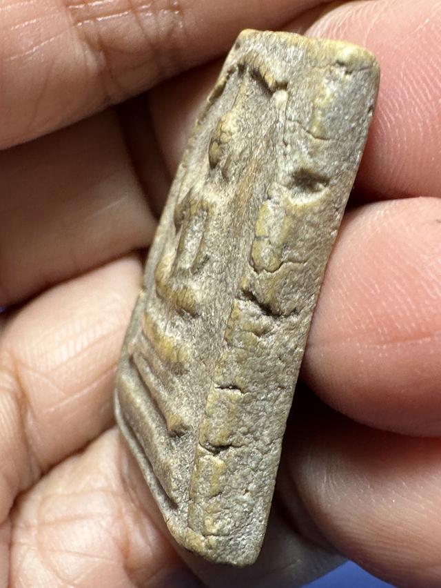 พระสมเด็จพระพุทธกวักเนื้อผงน้ำมัน ล.พ.แฉ่ง วัดบางพัง