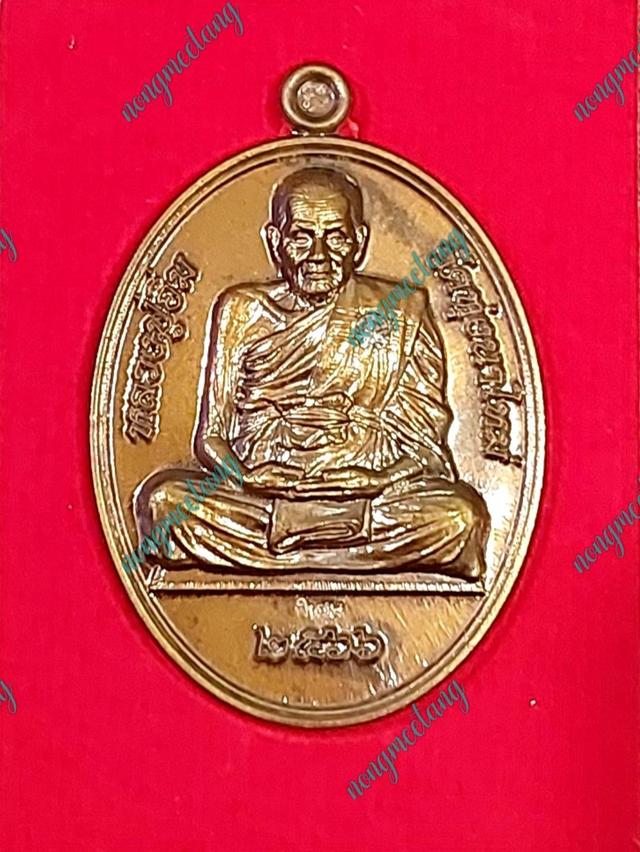 หลวงปู่อิ่ม ปัญญาวุโธเหรียญรุ่น.อริยสงฆ์เนื้อ.สัมฤทธิ์โบราณแก่ทoง ฝังเพชร หลังยันต์ เลข ๑๖ ปี๒๕๖๖วัดทุ่งนาใหม่ จ.นครศรีธรรมราช●●●ส่งฟรี●●●