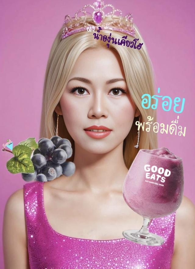 น้ำองุ่นเคียวโฮ ผงเครื่องดื่มพรีเมียมสำเร็จรูป 1 kg ตรา Good Eats (Instant drink powder- Kyoho juice powder) รสชาติเรียล 3