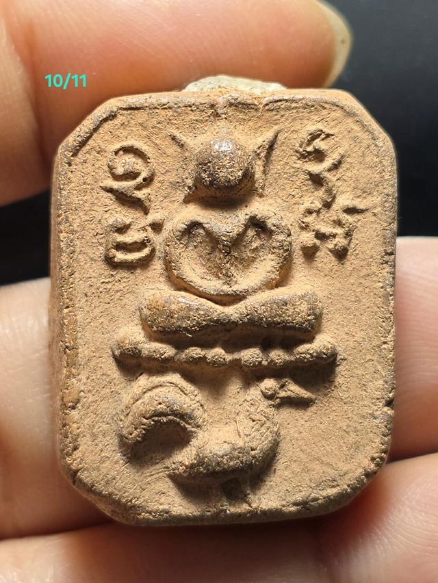 10/11#ขายพระบ้านเก่าเก็บ