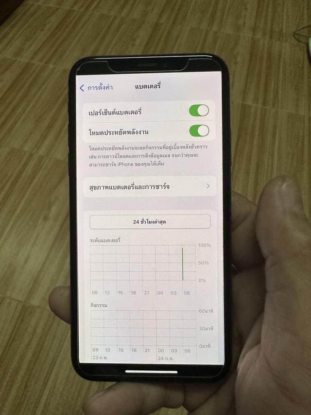 iPhone xs เครื่อง USA รูปที่ 10
